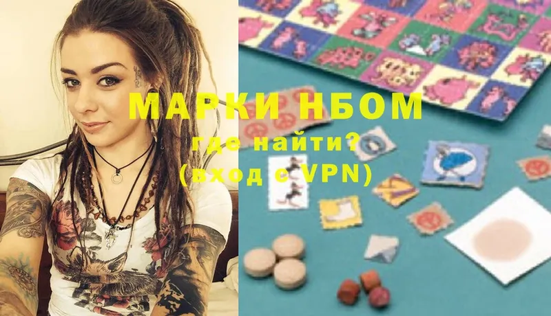 Марки NBOMe 1,8мг  Камышлов 